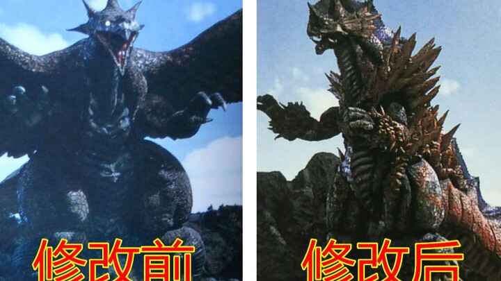 Inventory of the leather-covered monsters in Ultraman [Dina Chapter]