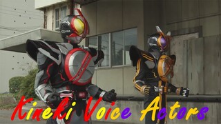 [ฝึกพากย์ไทย] Kamen Rider Next Faiz and Next Kaixa Henshin