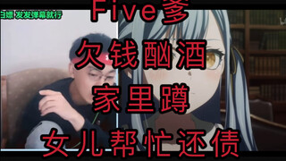 【伪戒社】戒戒怒喷祥子爹