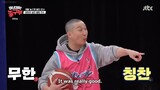 Unnies are Running ( Witch Basketball Team) Ep 7 Eng Sub