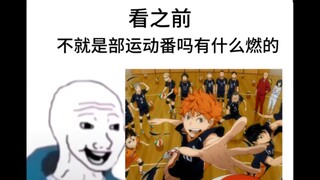 "อย่าดูถูก!! วอลเล่ย์บอลเป็นกีฬาที่มองขึ้นสูงเสมอ!" "Volleyball Boys" Before vs After 3.0