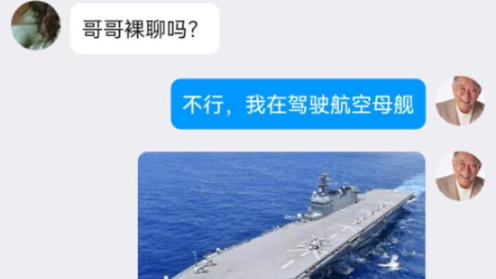 中 门 对 狙