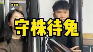 最后这招孙子兵法确实是惊呆了所有人