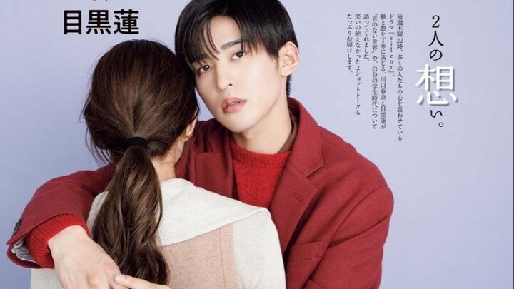 Silent (EP.7)