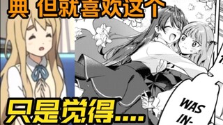 万人厌的魔女VS女扮男装的王子，退婚  抢婚 暴打渣男 懂的都懂