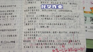 那些年，用写字机写过的作业