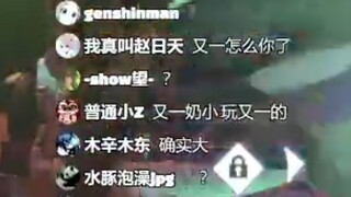 [Li An] Li: I have big breasts! I have big breasts😎 Barrage: Don’t set another pace! How embarrassin