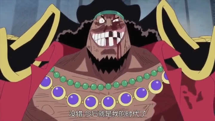 [One Piece] From an unknown little character, to now he has become one of the Four Emperors, the con