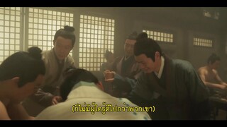 Ripe Town (2023) พลิกคดีลับใต้นครา EP 2 [ซับไทย]