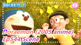 [Doraemon (2005 anime)] Ep544 Scene_2