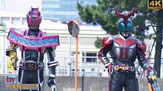 [4K Blu-ray/Reset Color/Kamen Rider Decade] Just a passing genius who shakes people...