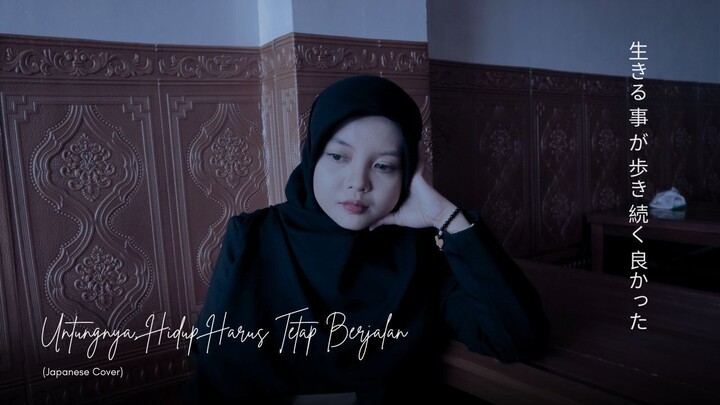 Untungnya, Hidup Harus Tetap Berjalan - Bernadya (Japanese Cover)