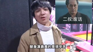 【高岩成二】【假面骑士555】二叔的空翻骑士踢，绝世经典！