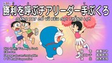 Doraemon Vietsub - Găng Tay Cổ Vũ Kêu Gọi Thắng Lợi