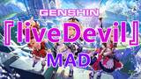 GMV | KAMEN RIDER REVICE OP X Genshin Impact
