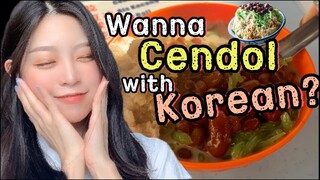 [Korean VLOG🇲🇾🇰🇷]You want to eat CENDOL with Korean?|Malaysia Dessert |말레이시아디저트 첸돌