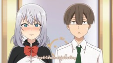 Tejina-senpai ตอนที่ 8 ซับไทย