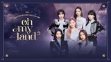 Oh My Girl - 2023 Fan Concert 'Oh My Land' [2024.03.14]