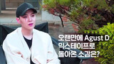 [Min Yun Ki]Aku Tidak Pernah Merendahkan Orang Lain