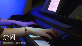 Piano】Light memenuhi Paviliun Terlarang Perjalanan BGM-A akan segera berakhir, tantangan apa yang ak