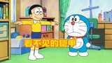 Doraemon: Nobita mistakenly thought he was wearing a real armor and happened to trick Fat Tiger