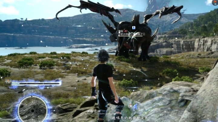 [Final Fantasy XV] เลเวล 140 Behemoth 33 วินาทีโดยไม่มีความเสียหาย