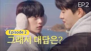 🇰🇷 (EngSub) Close to You (Four Crush Stories) | Episode 2