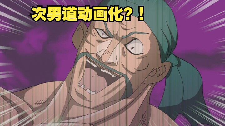 【6月】次男道 热狗传奇PV【蓝梦公司汉化组】
