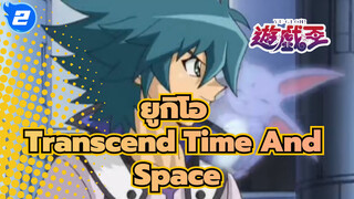 [ยูกิโอ GX] Transcend Time And Space (รีเมค)_2