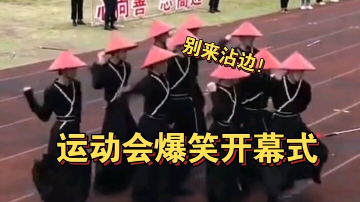 老师：我都说了让你们收敛一点了。。。。