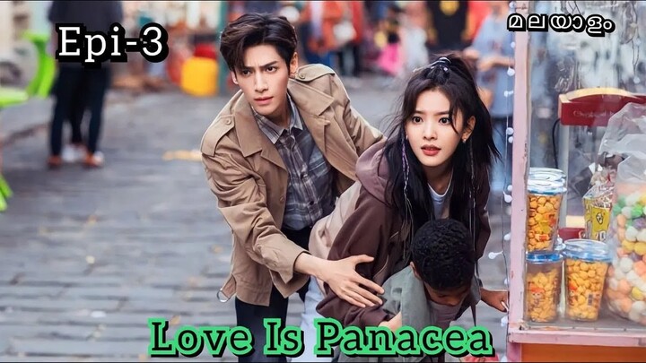 Love Is Panacea🫶💋 Episode 3 Cdrama Malayalam Explanation #mdl