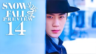 🇨🇳 SnowFall EP14 PREVIEW (2024)