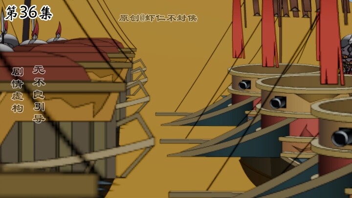 出征倭寇