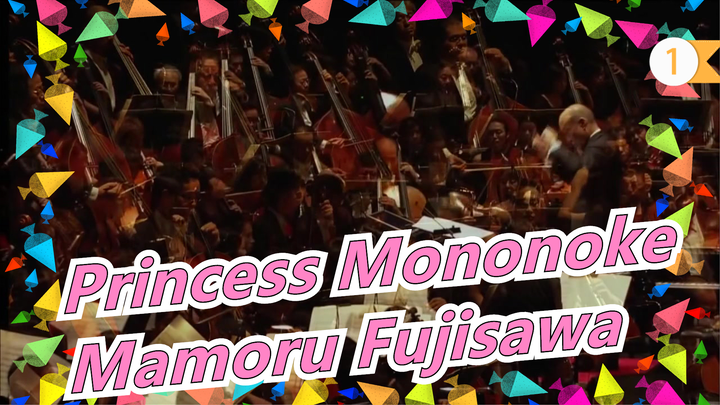Princess Mononoke/Mamoru Fujisawa-25th Anniversary Commemoration Concert/One Of The Most Shocking_1