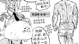 "The game I really want to play"? [Baalbuddy/ Wabbajack69 translation]