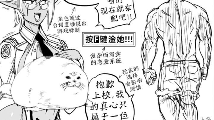 “เกมที่ฉันอยากเล่นจริงๆ”? 【Baalbuddy/ Wabbajack69 แปล】