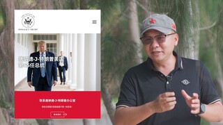 土味宣传川建国新网站，这个文案跟国际接轨了