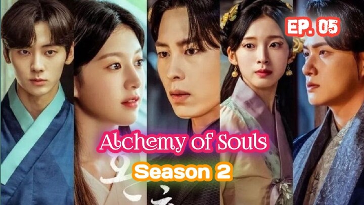 Alchemy of Souls S2 (2022) Ep 05 Sub Indonesia