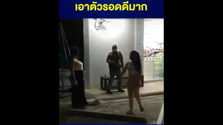อยู่เป็น