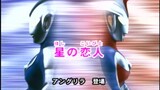 Ultraman Cosmos Episode 19