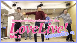 Các Otaku nhảy nhạc phim "LoveLive" phần 2