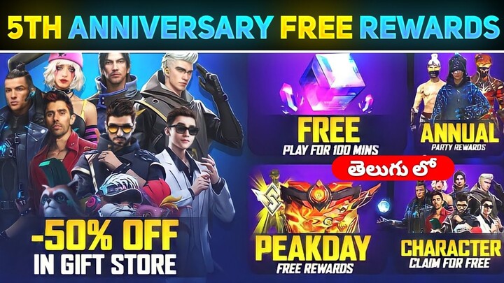 Free Fire 5th Anniversary Event | How To Claim 5thnniversary Free Rewards | FF Anniversary 2022