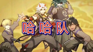 【原神】就该这么笑！荒泷一斗PV魔改【FGO】