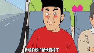 上海魔改-大巴后坐的一对情侣居然...