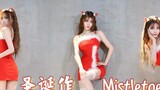 [Susu] Who is this draft into the pit? Christmas original choreography "Mistletoe"