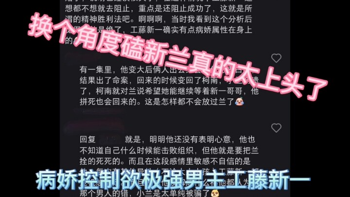 Ming Ke｜Thật ngọt ngào khi hôn Xinlan từ một góc độ khác! Giúp đỡ! Đây là thể loại yandere gì vậy, c