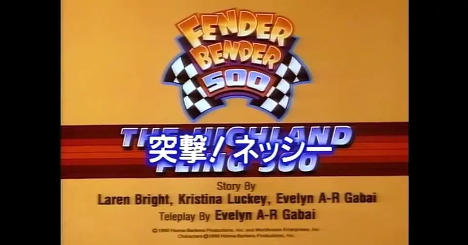 Fender Bender 500 Eps. 17 24 (1990) Japanese dubbed Bilibili