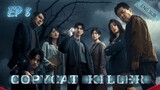 🇹🇼 Copycat Killer (2023) | Episode 8 | Eng Sub | (模仿犯)