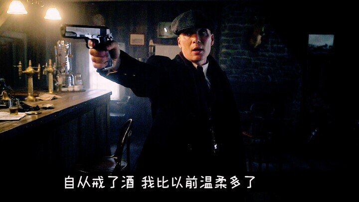 汤米谢尔比黑吃黑名场面盘点，极度解压！
