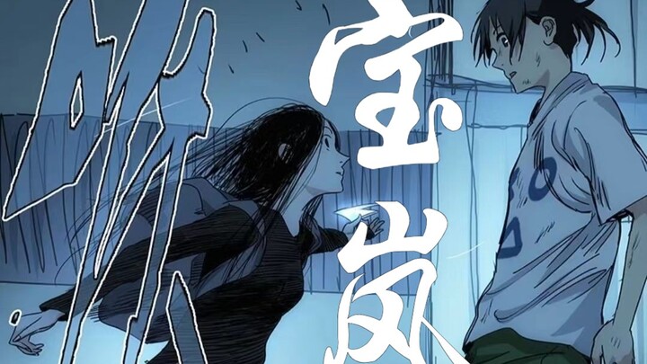 宝岚 | 希望故事的最后，我们不再颠沛流离